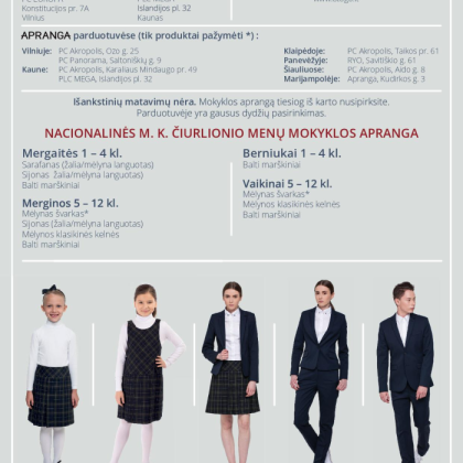 Uniforma_NCMM_8_to_go_2-e9aae9091a43a16edcbc6e64f431e096.png